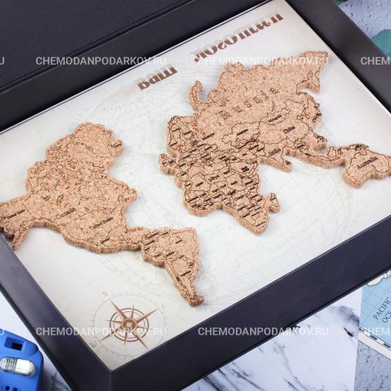 Подарочный набор Карта мира