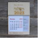 Подарочный набор Деревянный календарь МОНО
